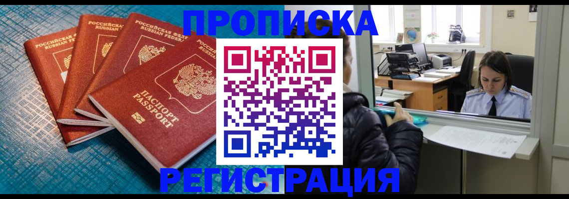 регистрация для дет. сада в Нижнем Ломове