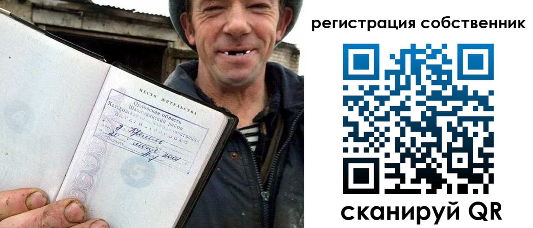 временная регистрация надежно в Нижнем Ломове