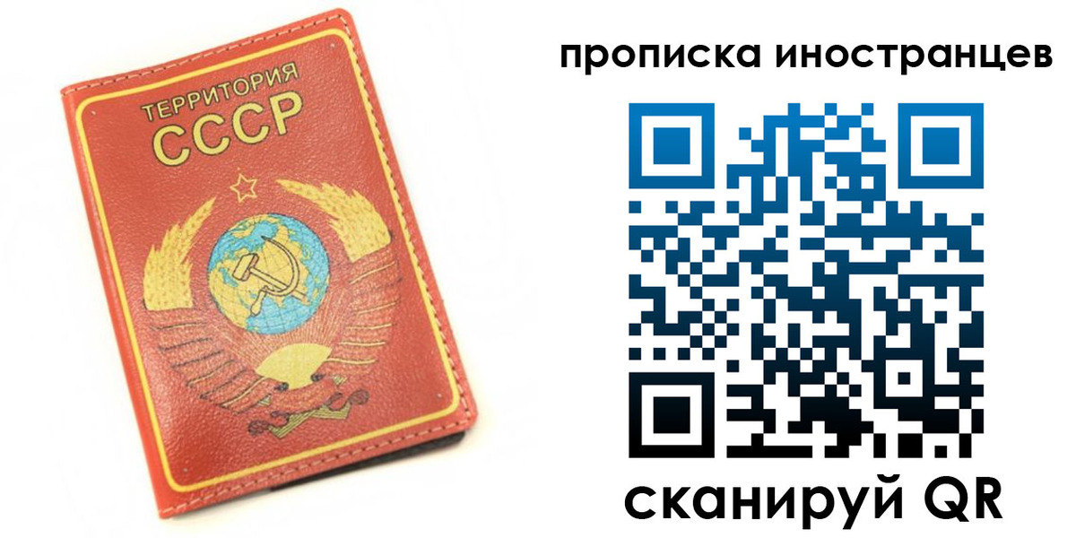 временная регистрация купить в Нижнем Ломове