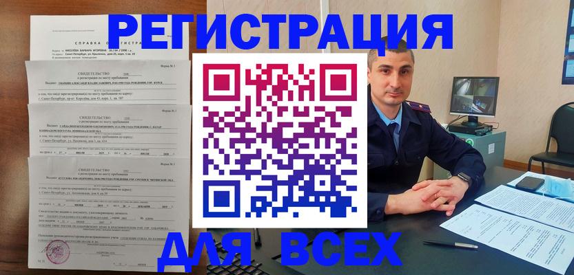 временная регистрация госуслуги в Нижнем Ломове