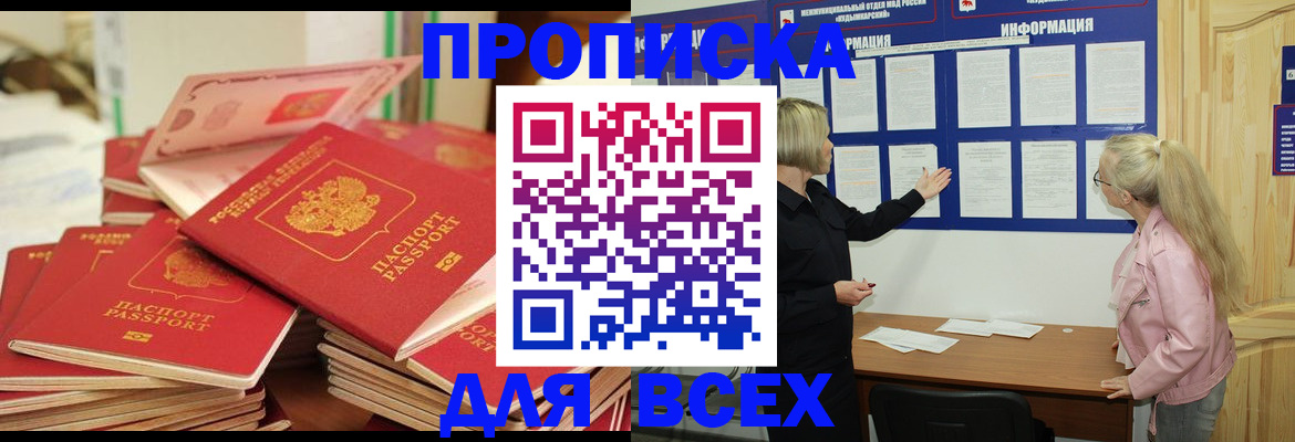 миграционный учет в Нижнем Ломове
