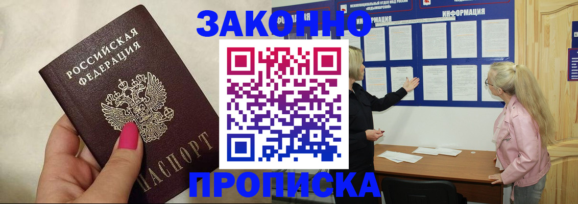 регистрация для школы в Нижнем Ломове