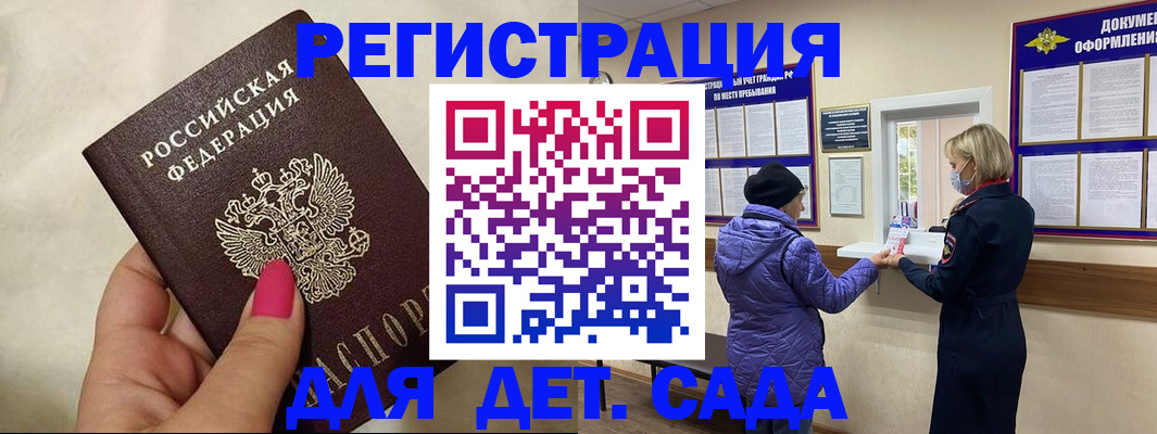 временная регистрация поиск в Нижнем Ломове